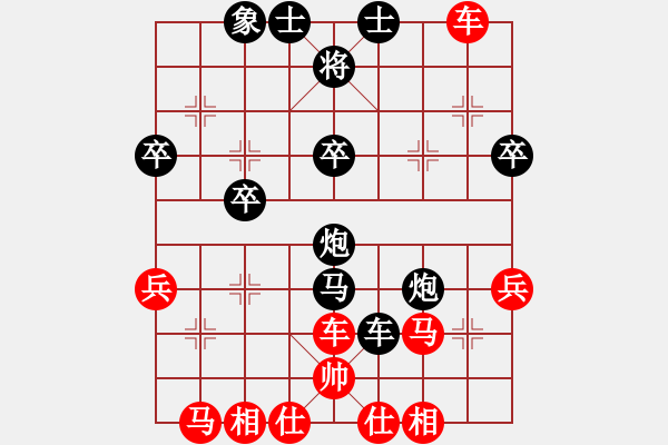 象棋棋譜圖片：風(fēng)流劍(9段)-負(fù)-帥哥城(2段) - 步數(shù)：40 