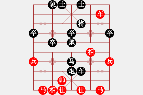 象棋棋譜圖片：風(fēng)流劍(9段)-負(fù)-帥哥城(2段) - 步數(shù)：50 