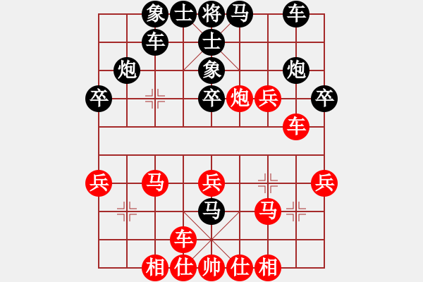 象棋棋譜圖片：第五輪第一場第三臺 自負林建平先勝眉山張春燕 - 步數(shù)：30 