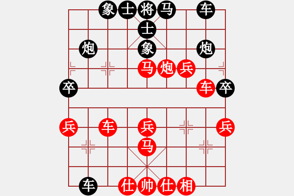 象棋棋譜圖片：第五輪第一場第三臺 自負林建平先勝眉山張春燕 - 步數(shù)：40 