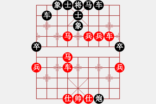 象棋棋譜圖片：第五輪第一場第三臺 自負林建平先勝眉山張春燕 - 步數(shù)：60 