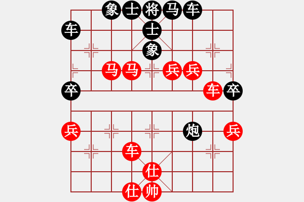 象棋棋譜圖片：第五輪第一場第三臺 自負林建平先勝眉山張春燕 - 步數(shù)：70 