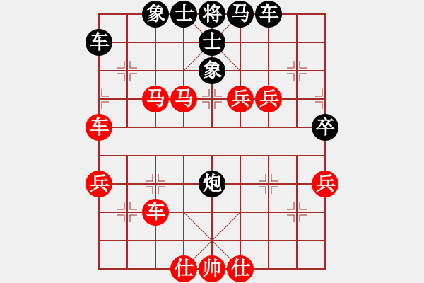 象棋棋譜圖片：第五輪第一場第三臺 自負林建平先勝眉山張春燕 - 步數(shù)：75 