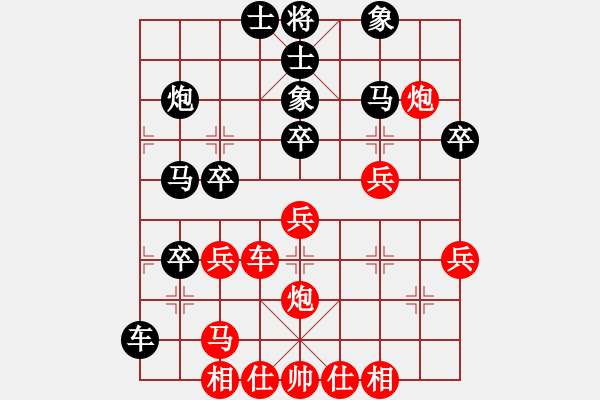 象棋棋谱图片：李团结 先和 何爱文 - 步数：40 
