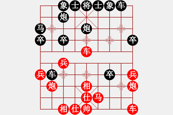 象棋棋譜圖片：吳代明 先負(fù) 柳大華 - 步數(shù)：30 