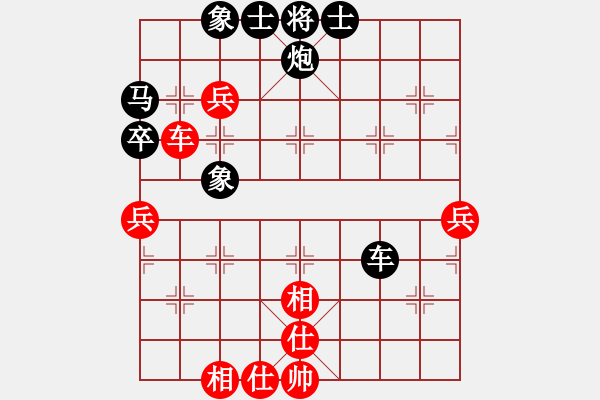 象棋棋譜圖片：吳代明 先負(fù) 柳大華 - 步數(shù)：66 