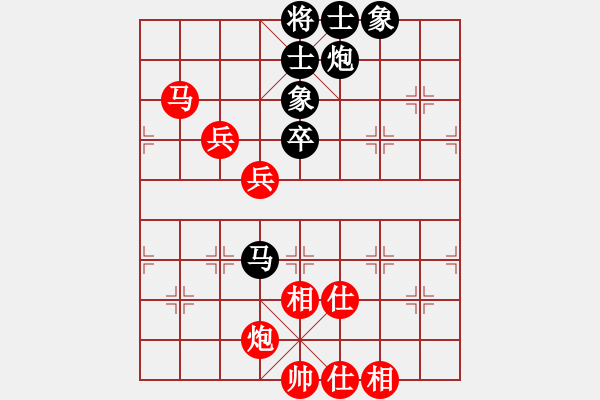 象棋棋譜圖片：小麻雀(9段)-負(fù)-四月鷹叫(8段) - 步數(shù)：100 