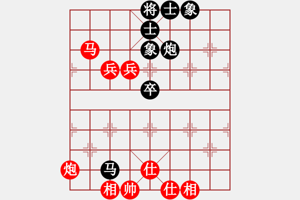 象棋棋譜圖片：小麻雀(9段)-負(fù)-四月鷹叫(8段) - 步數(shù)：110 