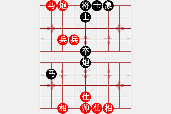 象棋棋譜圖片：小麻雀(9段)-負(fù)-四月鷹叫(8段) - 步數(shù)：120 