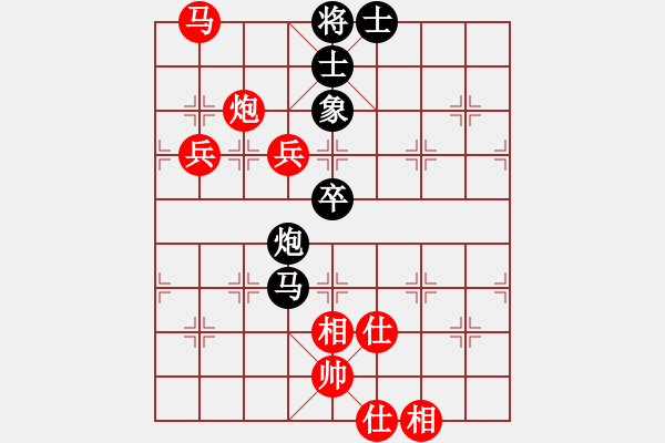 象棋棋譜圖片：小麻雀(9段)-負(fù)-四月鷹叫(8段) - 步數(shù)：130 