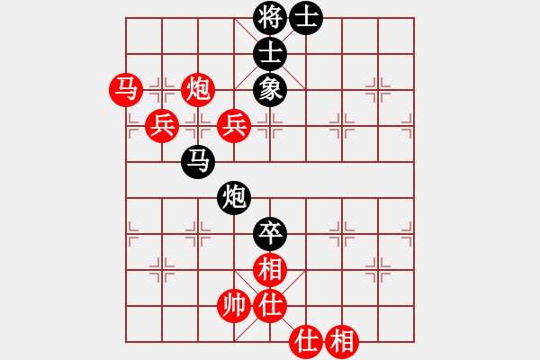 象棋棋譜圖片：小麻雀(9段)-負(fù)-四月鷹叫(8段) - 步數(shù)：140 