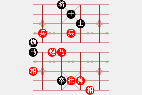 象棋棋譜圖片：小麻雀(9段)-負(fù)-四月鷹叫(8段) - 步數(shù)：170 