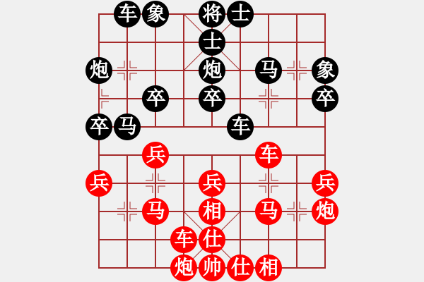 象棋棋譜圖片：小麻雀(9段)-負(fù)-四月鷹叫(8段) - 步數(shù)：30 