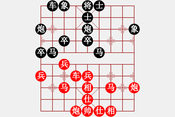 象棋棋譜圖片：小麻雀(9段)-負(fù)-四月鷹叫(8段) - 步數(shù)：40 