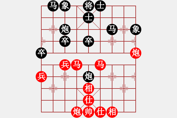 象棋棋譜圖片：小麻雀(9段)-負(fù)-四月鷹叫(8段) - 步數(shù)：50 