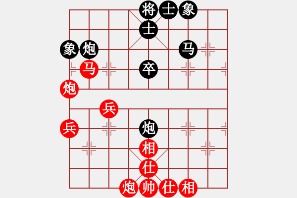 象棋棋譜圖片：小麻雀(9段)-負(fù)-四月鷹叫(8段) - 步數(shù)：60 