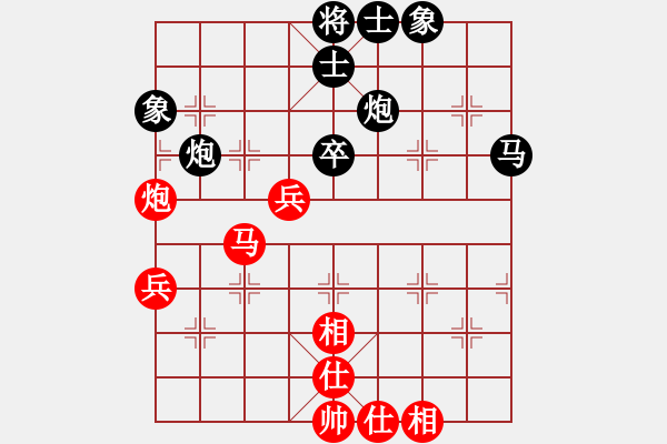 象棋棋譜圖片：小麻雀(9段)-負(fù)-四月鷹叫(8段) - 步數(shù)：70 