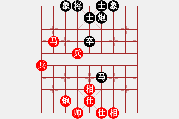 象棋棋譜圖片：小麻雀(9段)-負(fù)-四月鷹叫(8段) - 步數(shù)：80 