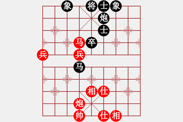 象棋棋譜圖片：小麻雀(9段)-負(fù)-四月鷹叫(8段) - 步數(shù)：90 