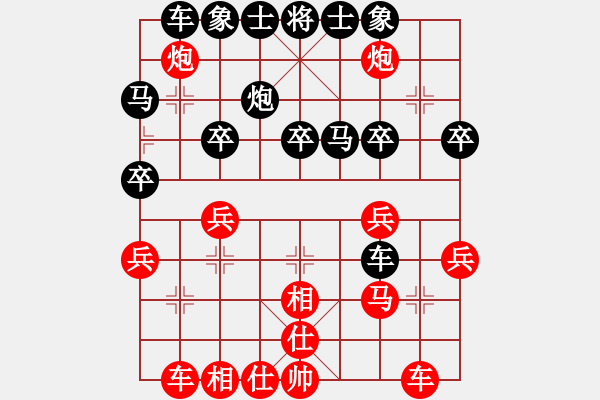 象棋棋譜圖片：新加坡 林耀森 勝 菲律賓 洪家川 - 步數(shù)：30 