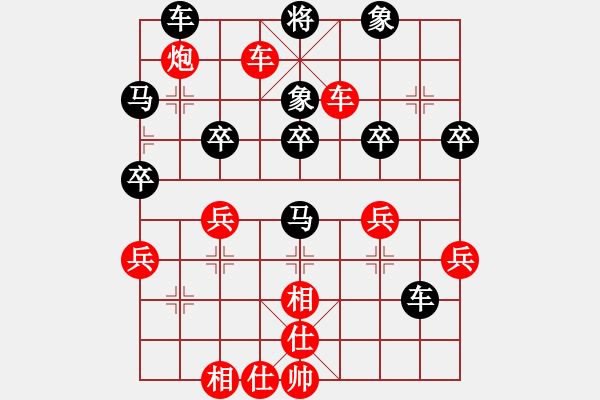 象棋棋譜圖片：新加坡 林耀森 勝 菲律賓 洪家川 - 步數(shù)：50 