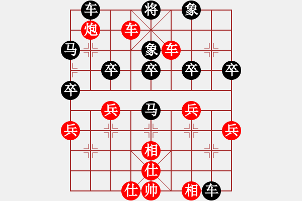 象棋棋譜圖片：新加坡 林耀森 勝 菲律賓 洪家川 - 步數(shù)：53 