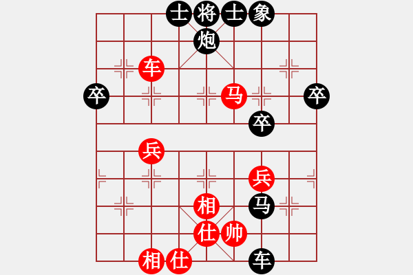 象棋棋譜圖片：順序走錯導(dǎo)致防守出現(xiàn)漏動 - 步數(shù)：10 