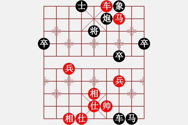 象棋棋譜圖片：順序走錯導(dǎo)致防守出現(xiàn)漏動 - 步數(shù)：20 