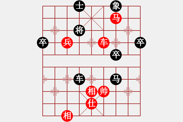 象棋棋譜圖片：順序走錯導(dǎo)致防守出現(xiàn)漏動 - 步數(shù)：30 