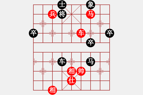 象棋棋譜圖片：順序走錯導(dǎo)致防守出現(xiàn)漏動 - 步數(shù)：33 