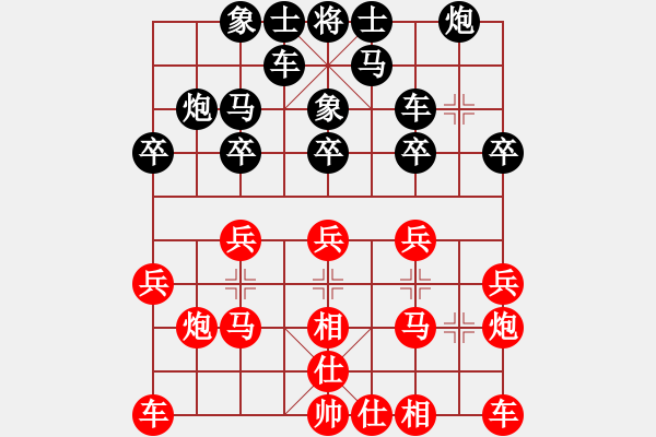 象棋棋譜圖片：mengzhi(天罡) 負 九級車震(北斗) - 步數(shù)：20 