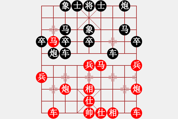 象棋棋譜圖片：mengzhi(天罡) 負 九級車震(北斗) - 步數(shù)：40 