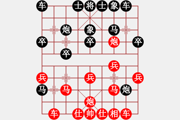 象棋棋譜圖片：熱血盟＊草上飛[紅] -VS- 熱血盟＊四少爺[黑] - 步數(shù)：20 