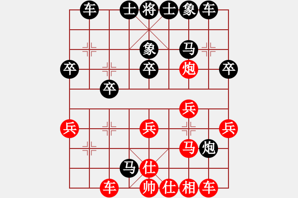 象棋棋譜圖片：熱血盟＊草上飛[紅] -VS- 熱血盟＊四少爺[黑] - 步數(shù)：30 