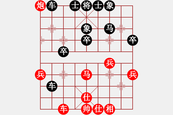 象棋棋譜圖片：熱血盟＊草上飛[紅] -VS- 熱血盟＊四少爺[黑] - 步數(shù)：40 