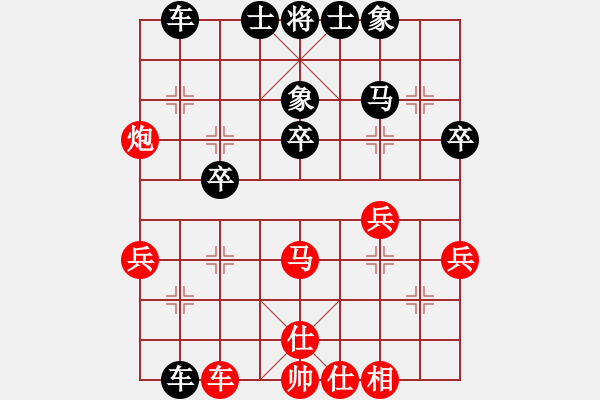 象棋棋譜圖片：熱血盟＊草上飛[紅] -VS- 熱血盟＊四少爺[黑] - 步數(shù)：44 