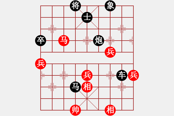 象棋棋譜圖片：烏蘭哈達(9段)-負-虛名誤人生(9段) - 步數(shù)：100 