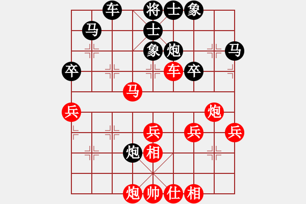 象棋棋譜圖片：烏蘭哈達(9段)-負-虛名誤人生(9段) - 步數(shù)：50 