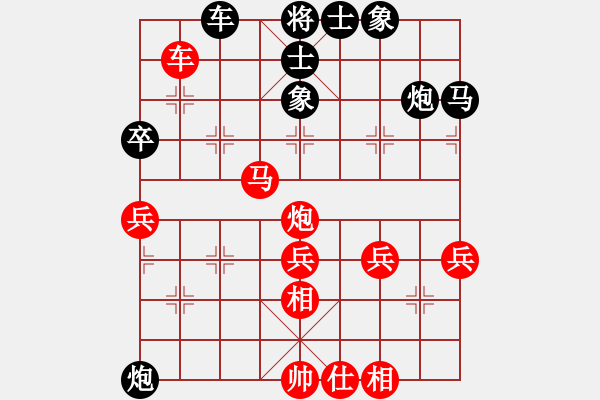 象棋棋譜圖片：烏蘭哈達(9段)-負-虛名誤人生(9段) - 步數(shù)：60 