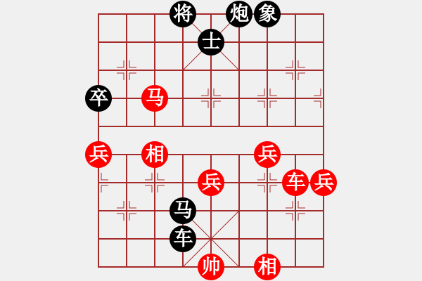 象棋棋譜圖片：烏蘭哈達(9段)-負-虛名誤人生(9段) - 步數(shù)：90 