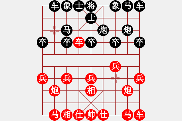 象棋棋譜圖片：2016-0515(5)正春美隊(duì)第二臺(tái)-宣永章vs臺(tái)中麒麟隊(duì)第二臺(tái)-黃信毅（OT1） - 步數(shù)：10 