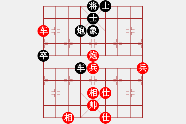 象棋棋譜圖片：2016-0515(5)正春美隊(duì)第二臺(tái)-宣永章vs臺(tái)中麒麟隊(duì)第二臺(tái)-黃信毅（OT1） - 步數(shù)：100 