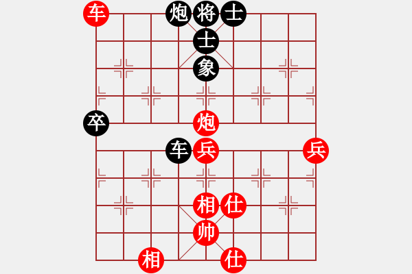 象棋棋譜圖片：2016-0515(5)正春美隊(duì)第二臺(tái)-宣永章vs臺(tái)中麒麟隊(duì)第二臺(tái)-黃信毅（OT1） - 步數(shù)：110 