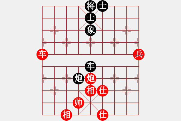 象棋棋譜圖片：2016-0515(5)正春美隊(duì)第二臺(tái)-宣永章vs臺(tái)中麒麟隊(duì)第二臺(tái)-黃信毅（OT1） - 步數(shù)：130 