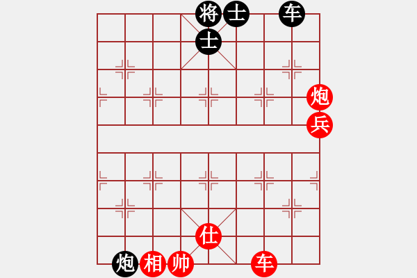 象棋棋譜圖片：2016-0515(5)正春美隊(duì)第二臺(tái)-宣永章vs臺(tái)中麒麟隊(duì)第二臺(tái)-黃信毅（OT1） - 步數(shù)：150 