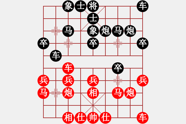 象棋棋譜圖片：2016-0515(5)正春美隊(duì)第二臺(tái)-宣永章vs臺(tái)中麒麟隊(duì)第二臺(tái)-黃信毅（OT1） - 步數(shù)：20 