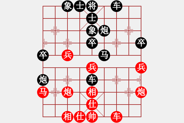 象棋棋譜圖片：2016-0515(5)正春美隊(duì)第二臺(tái)-宣永章vs臺(tái)中麒麟隊(duì)第二臺(tái)-黃信毅（OT1） - 步數(shù)：40 