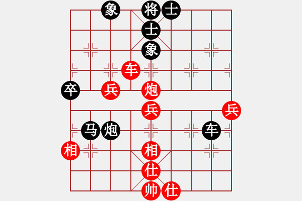 象棋棋譜圖片：2016-0515(5)正春美隊(duì)第二臺(tái)-宣永章vs臺(tái)中麒麟隊(duì)第二臺(tái)-黃信毅（OT1） - 步數(shù)：60 