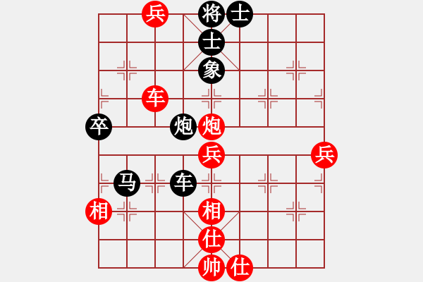 象棋棋譜圖片：2016-0515(5)正春美隊(duì)第二臺(tái)-宣永章vs臺(tái)中麒麟隊(duì)第二臺(tái)-黃信毅（OT1） - 步數(shù)：70 