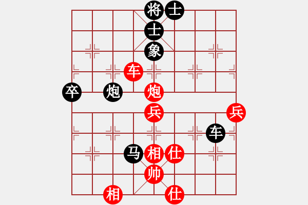 象棋棋譜圖片：2016-0515(5)正春美隊(duì)第二臺(tái)-宣永章vs臺(tái)中麒麟隊(duì)第二臺(tái)-黃信毅（OT1） - 步數(shù)：80 